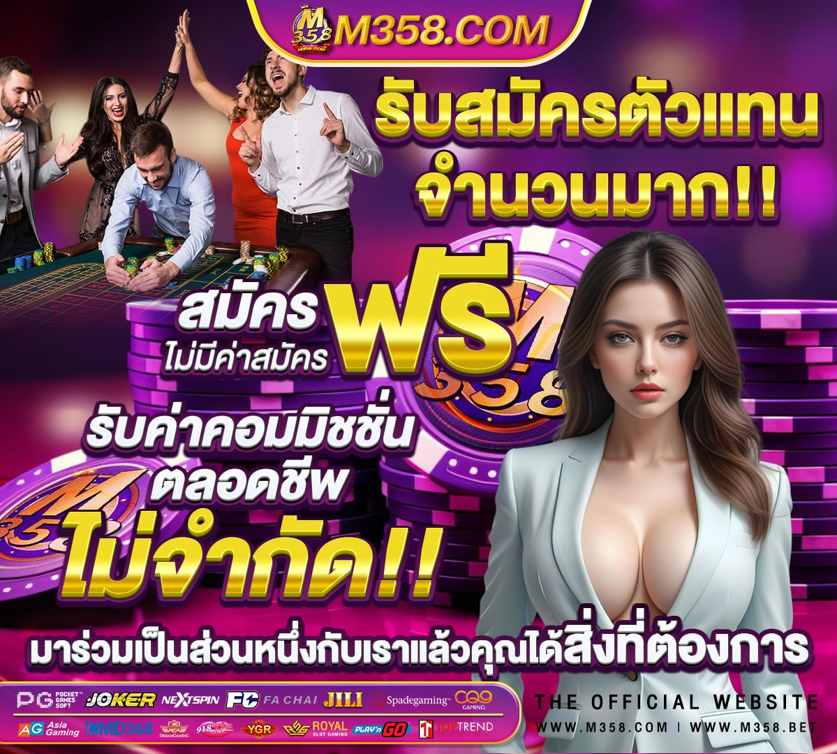 สล็อตเล่นฟรีโรม่า